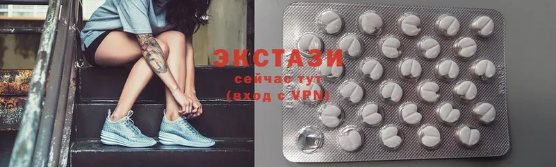 ЭКСТАЗИ 300 mg  где найти   Верхотурье 