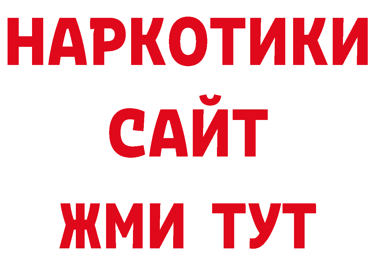 Первитин пудра как зайти сайты даркнета блэк спрут Верхотурье