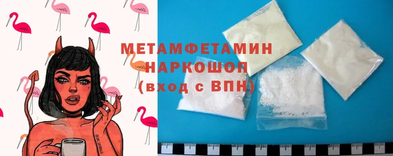 кракен ТОР  Верхотурье  Первитин Methamphetamine 